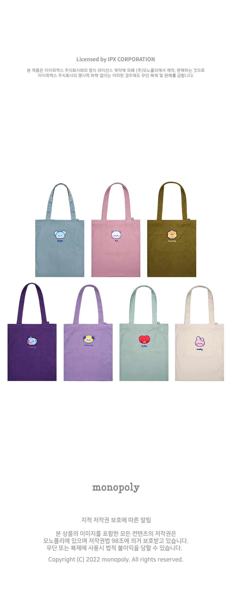 Bt21 tote deals bag official